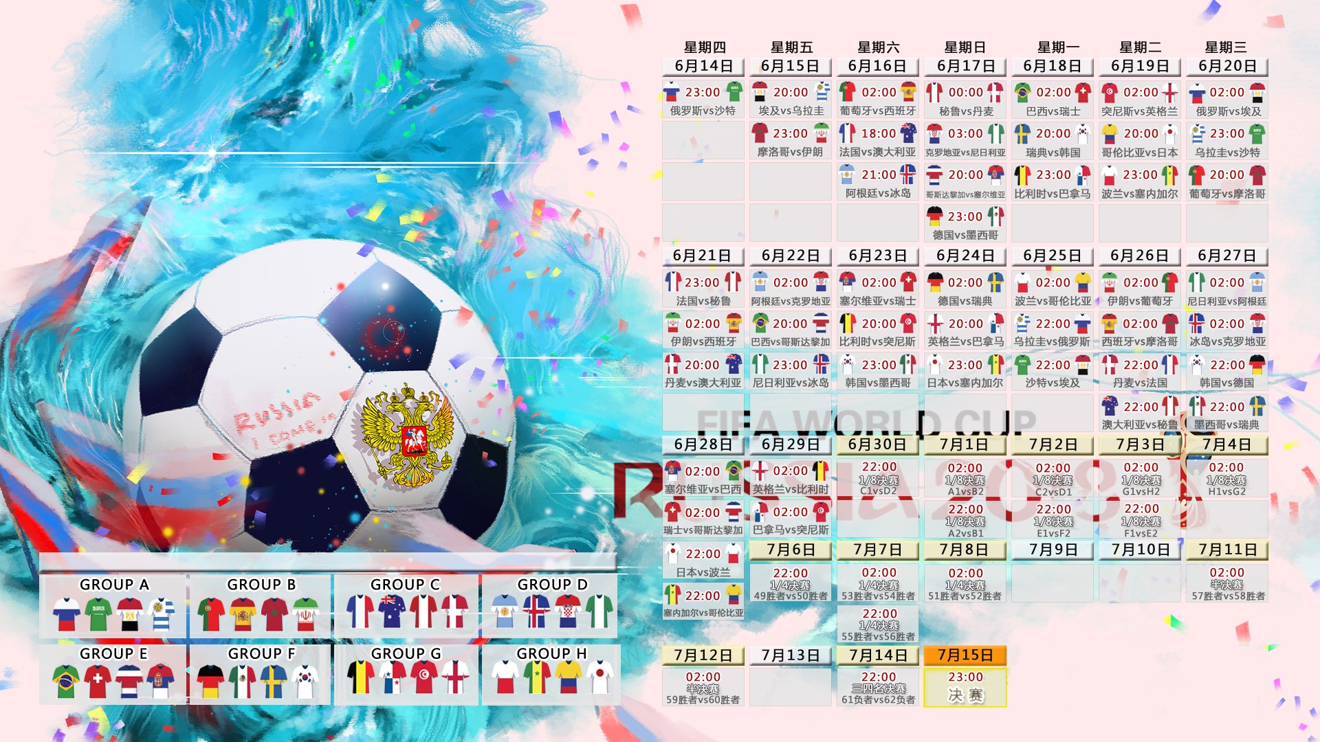 魔幻体育夜，门兴伤情突变，鹈鹕复出首秀，雷霆里程碑备战欧冠，球迷集体看傻